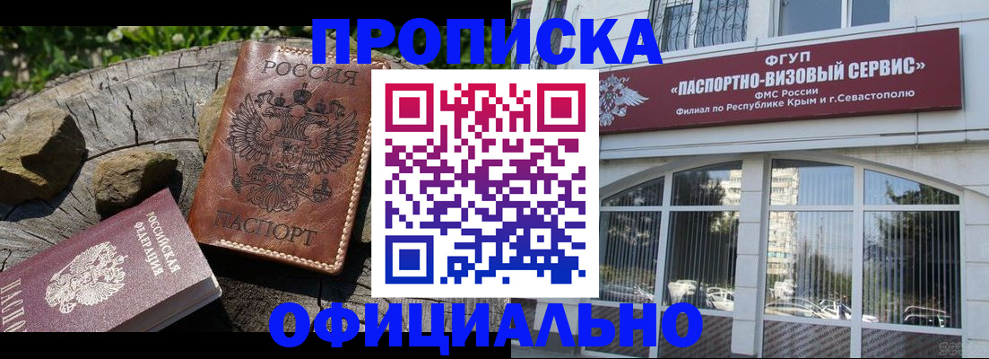 найти адрес прописки в Азнакаево